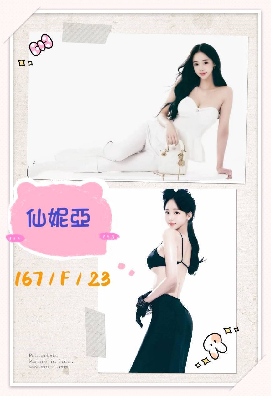 嘉義東區外送茶 小柔 167/58/28/36D 單身女郎